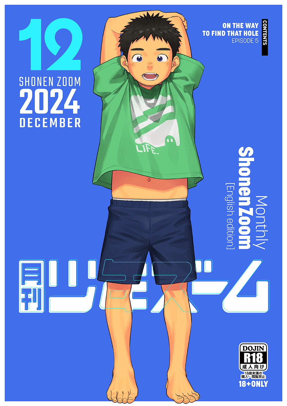 Preview page 1