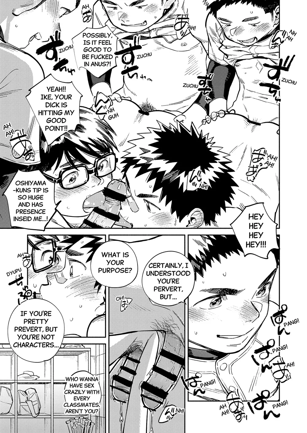 Monthly Shounen Zoom 2024-12 - Page 15