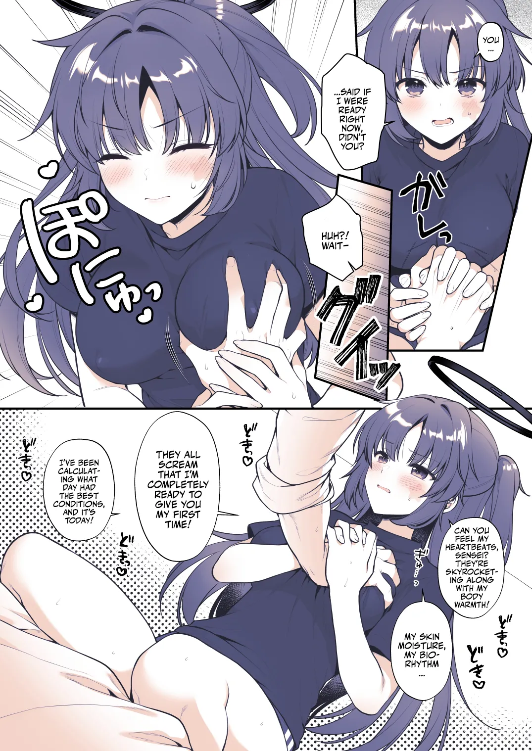 Yuuka wa Te wo Dasaretai | Yuuka Wants to Go to Pound Town! - Page 7