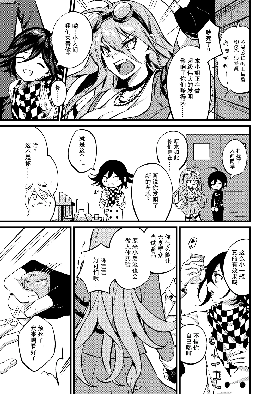 Preview page 6