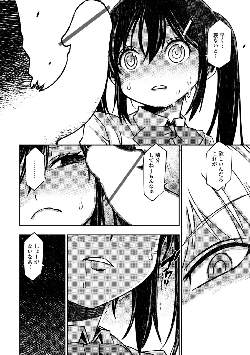 Joshikousei Haramase Katsudou Houkoku page 188 - pregnant mmf threesome hentai manga - read online free