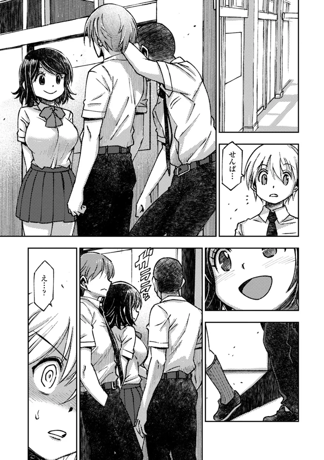 Joshikousei Haramase Katsudou Houkoku page 221 - pregnant mmf threesome hentai manga - read online free