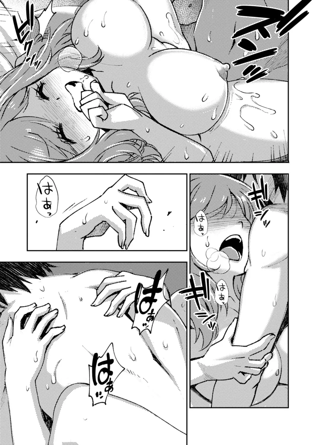 Joshikousei Haramase Katsudou Houkoku page 47 - nakadashi multi-work series hentai manga - read online free