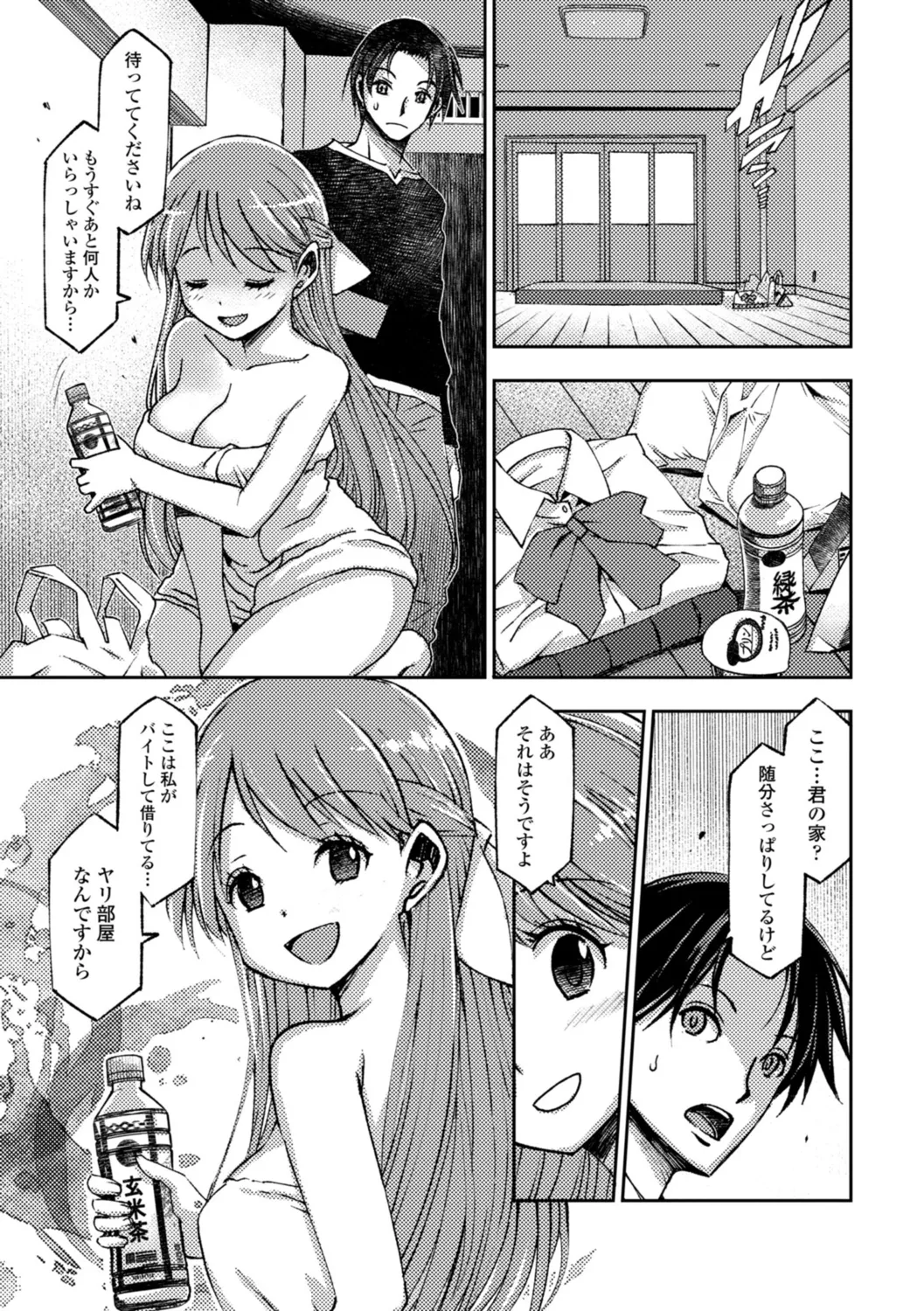 Joshikousei Haramase Katsudou Houkoku page 61 - pregnant mmf threesome hentai manga - read online free