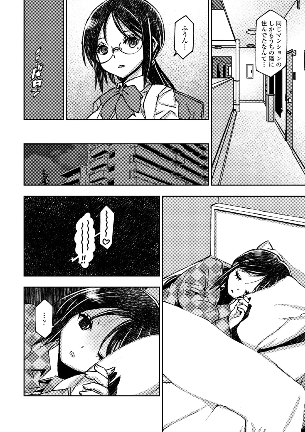 Joshikousei Haramase Katsudou Houkoku page 92 - pregnant mmf threesome hentai manga - read online free