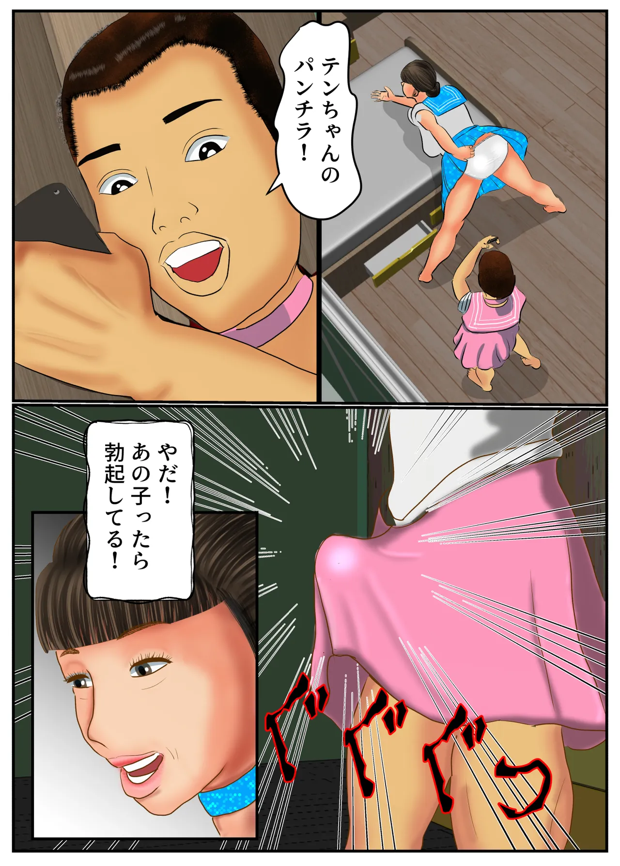 Cosplay Mama to page 15 original parody - milf nakadashi hentai manga - read online free