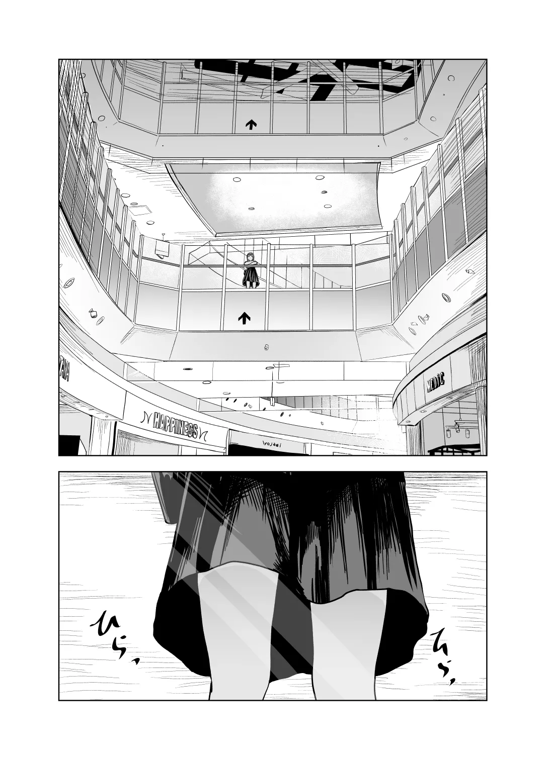 Natsu no Somarikata 2 | Tinted by Summer 2 - Page 15