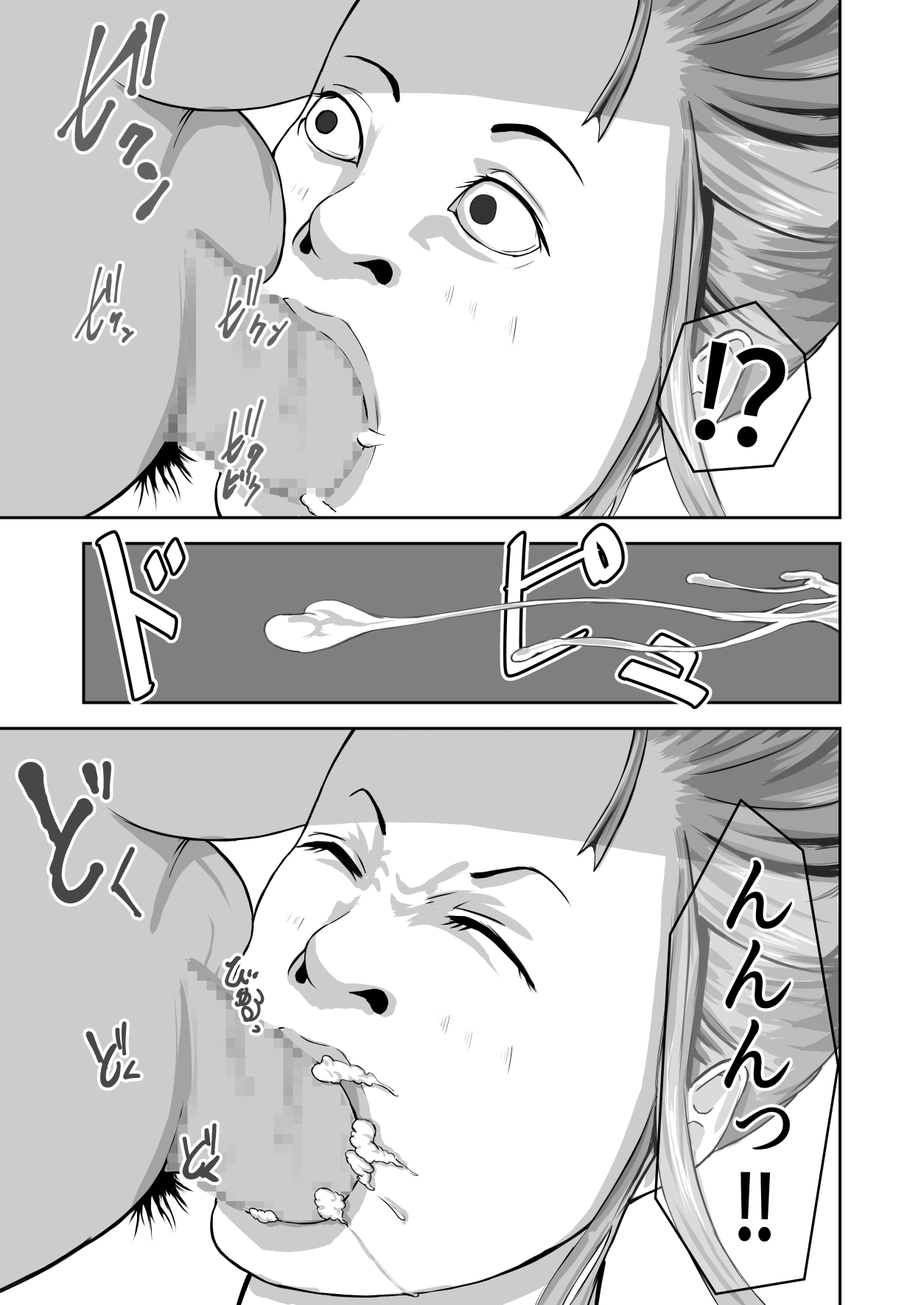 Boku no Obasan page 26 original parody - sole female sole male hentai manga - read online free