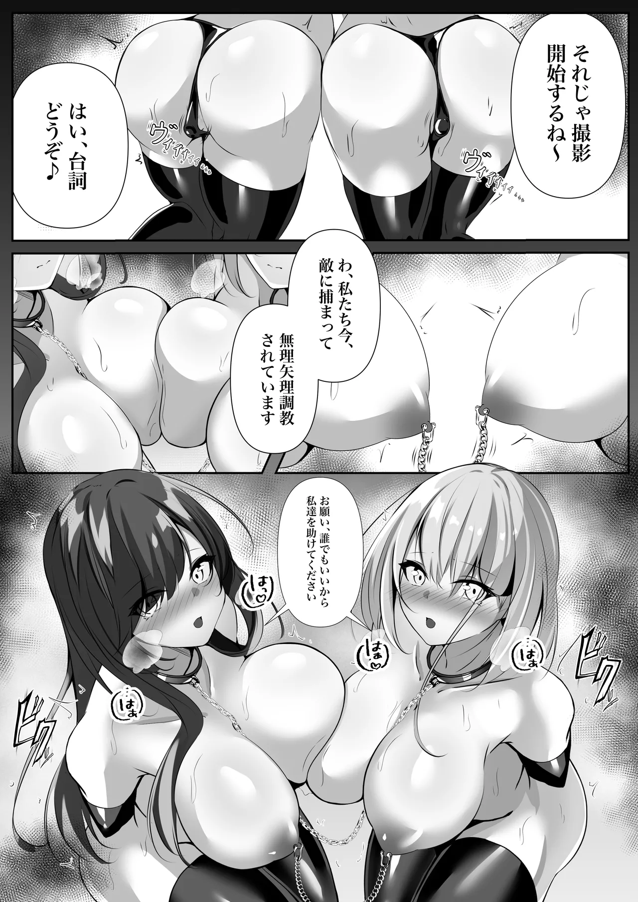 Taimashi Bangai Hen page 39 original parody - big breasts milking hentai manga - read online free