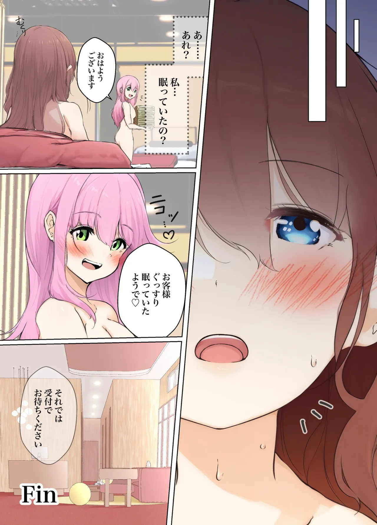 Misaki ga Rifure e Okonattara Inma Shokushu Ochi sa Reta page 41 original parody - blindfold yuri hentai manga - read online free