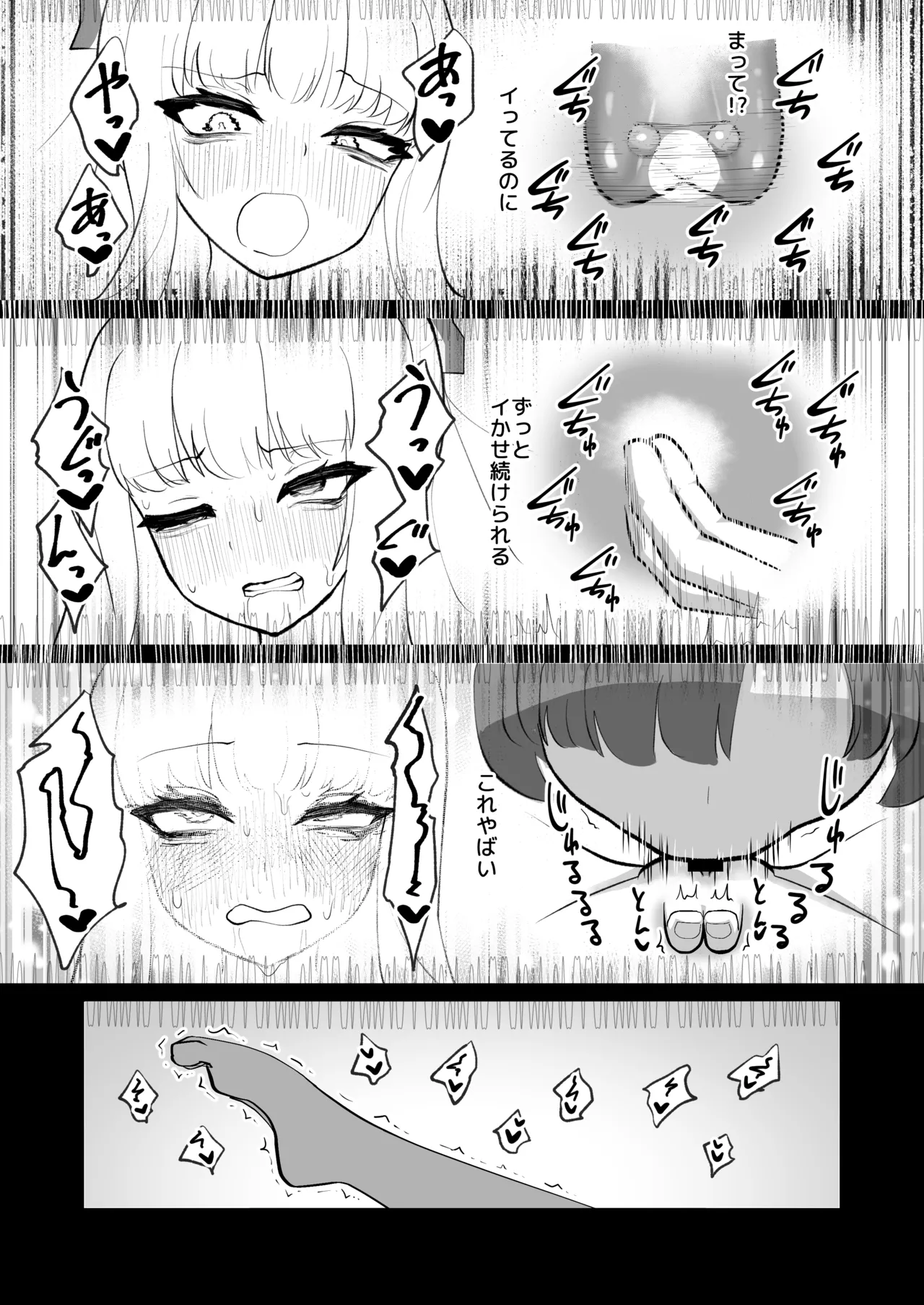 [Enumgata (Zack)] Kurenai to Kaminari Tsudzumi no no Sera re Kaihatsu-sei-kan Massage (Touhou Project) page 22 featuring raiko horikawa touhou project parody - females only breast feeding hentai manga - read online free