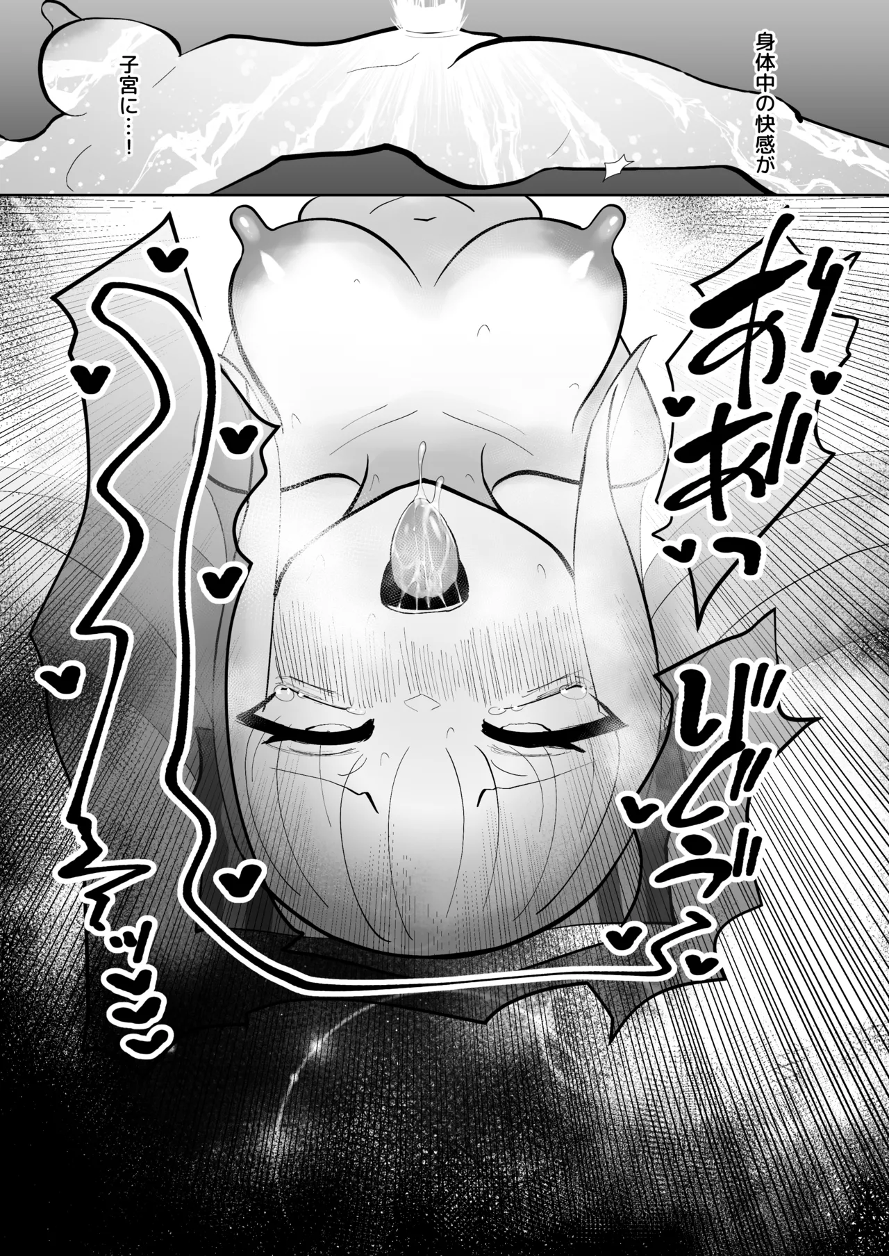 [Enumgata (Zack)] Kurenai to Kaminari Tsudzumi no no Sera re Kaihatsu-sei-kan Massage (Touhou Project) page 30 featuring raiko horikawa touhou project parody - females only breast feeding hentai manga - read online free
