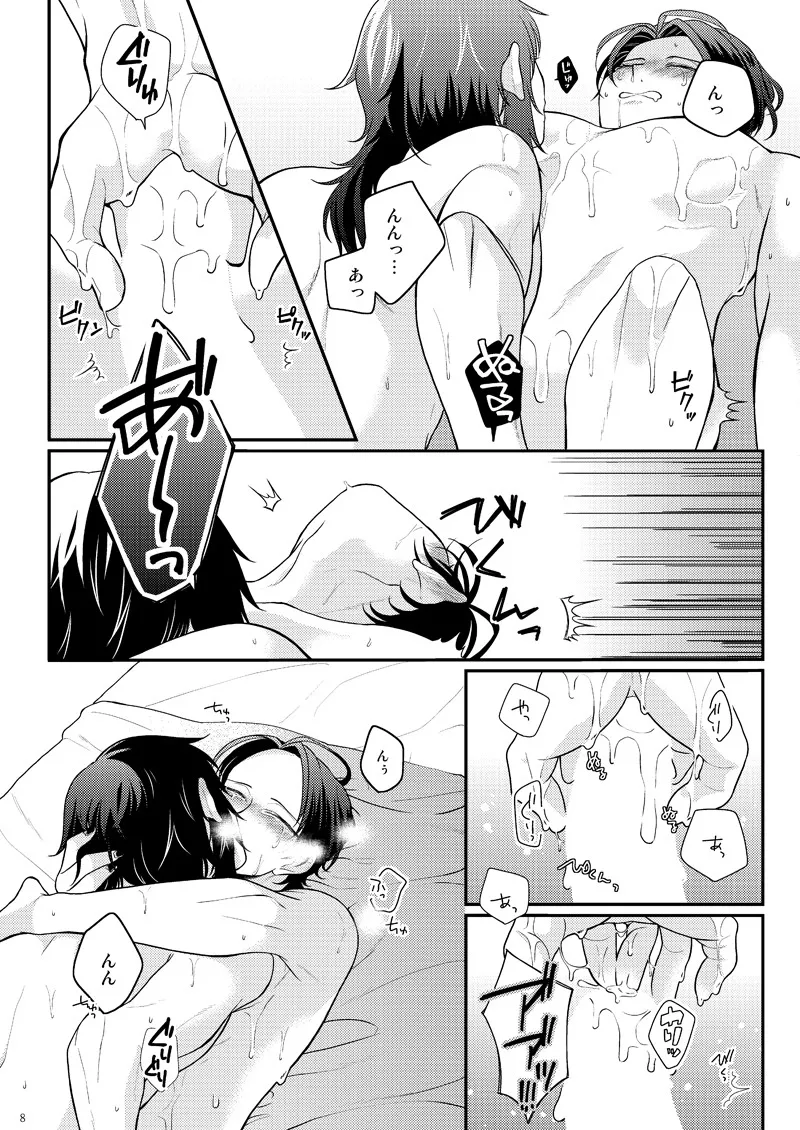 Akairo Romantics page 37 featuring kashuu kiyomitsu touken ranbu parody - males only yaoi hentai manga - read online free
