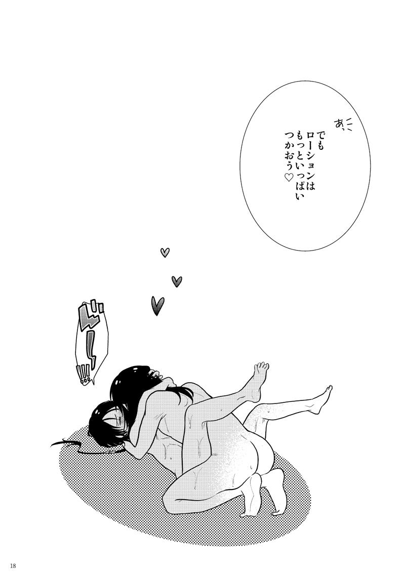 Akairo Romantics page 47 featuring yamatonokami yasusada touken ranbu parody - yaoi males only hentai manga - read online free