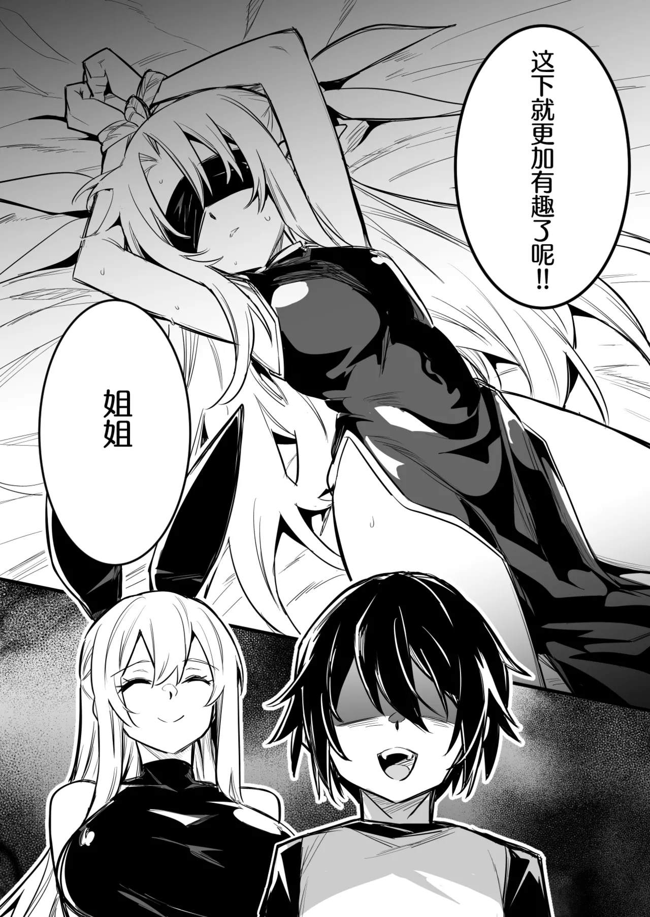 催眠術で言いなりになってしまう冒険者ちゃん【拟态虫个人汉化】 page 10 original parody - mind control hentai manga - read online free