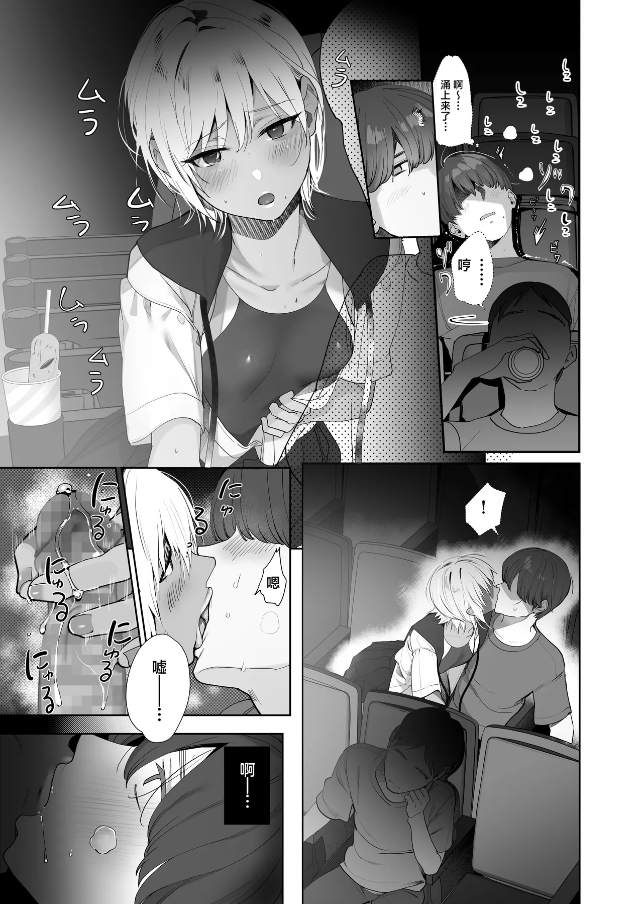 Boku ga Seishori Pet ni Ochiru Made - Iinari Gal to NTR Gal to page 10 original parody - nakadashi x-ray hentai manga - read online free