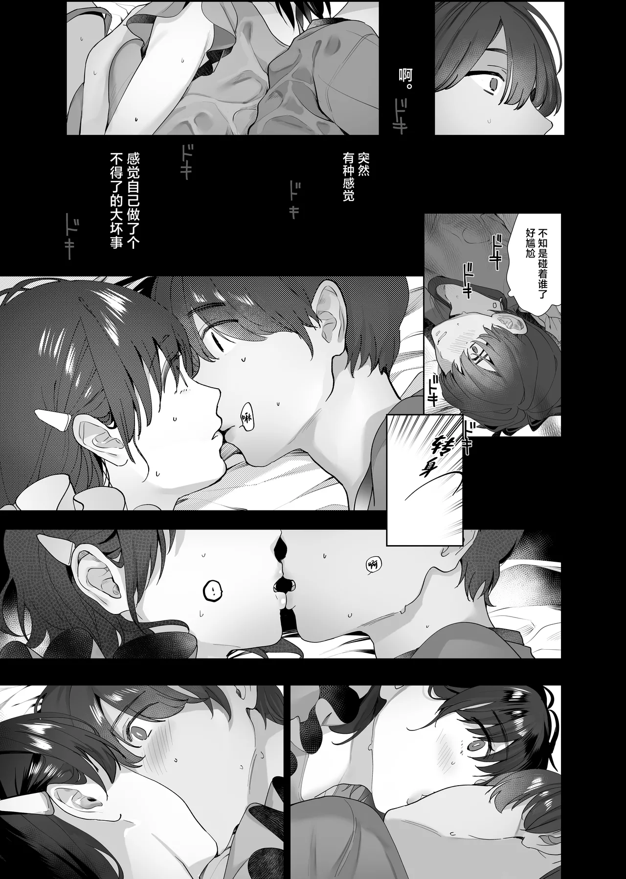 Boku ga Seishori Pet ni Ochiru Made - Iinari Gal to NTR Gal to page 12 original parody - nakadashi x-ray hentai manga - read online free