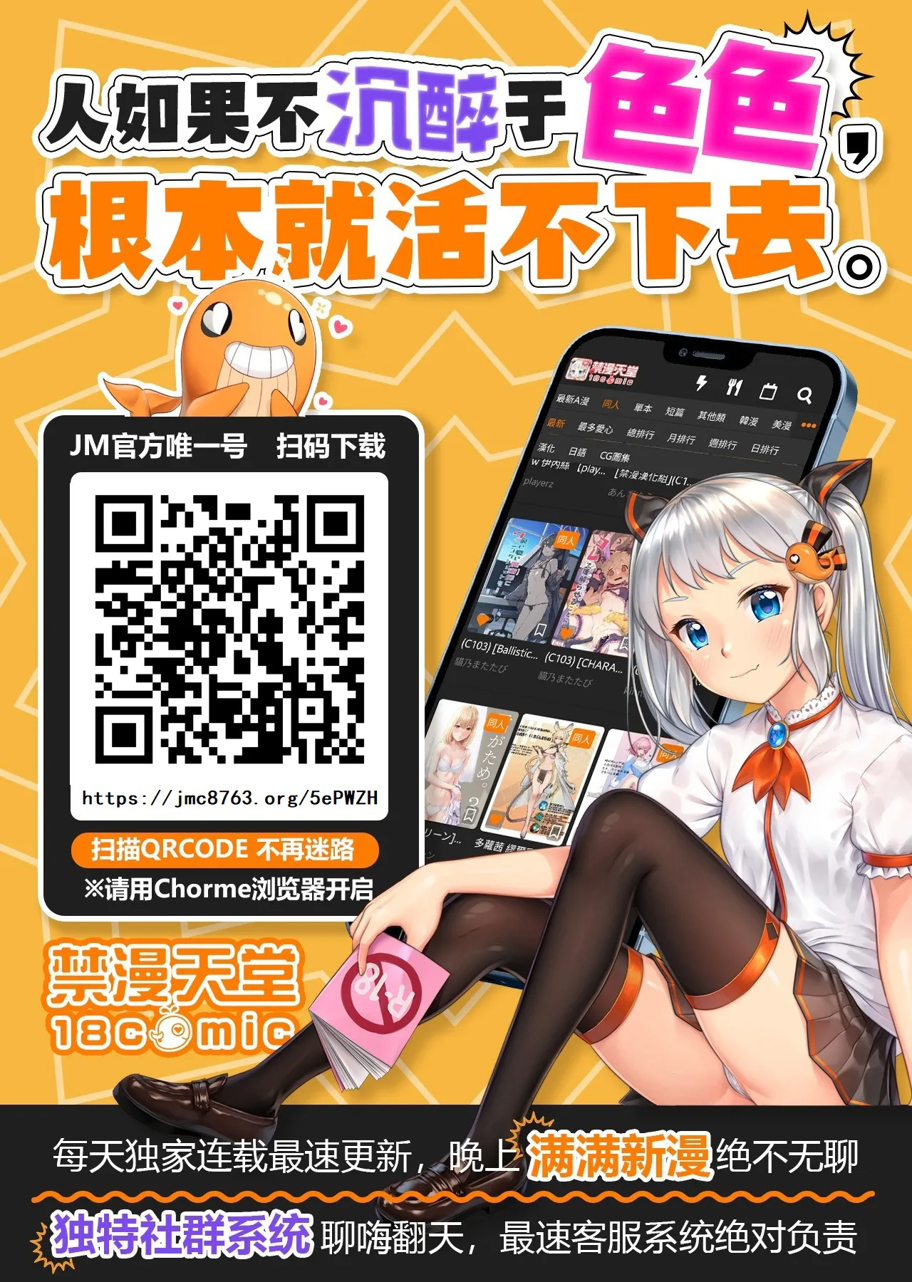 Otaku ni Yasashi Benki-kun. Chuu - Page 34