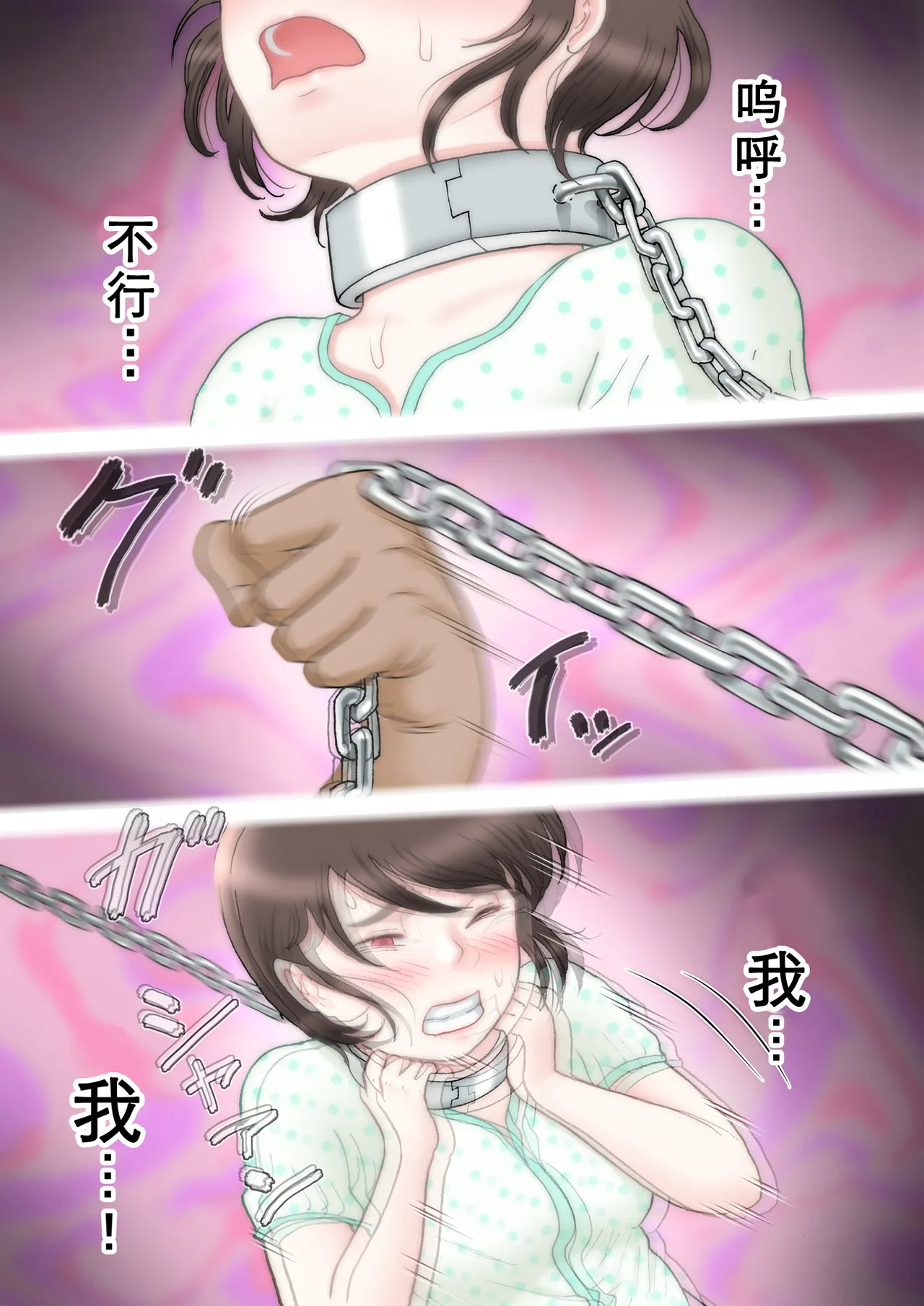 Taotto gifu-hen page 58 original parody - full color milf hentai manga - read online free