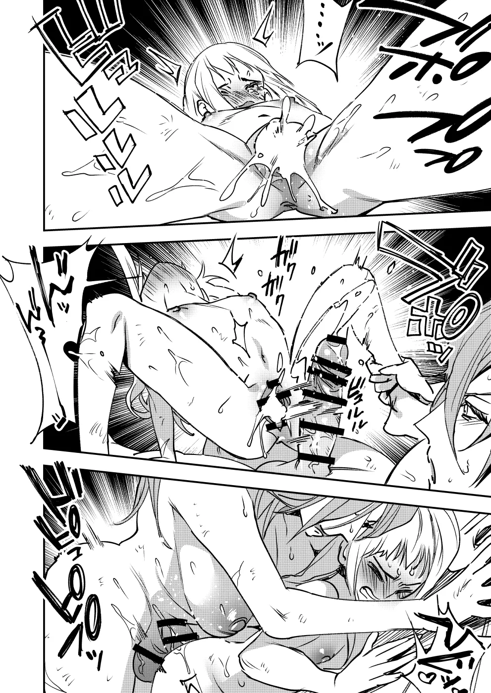 Omae wa Watashi no Chinpo ni wa Katenai Shikashi Watashi no Chinpo Igai no Subete ni Kateru page 27 original parody - futanari femdom hentai manga - read online free