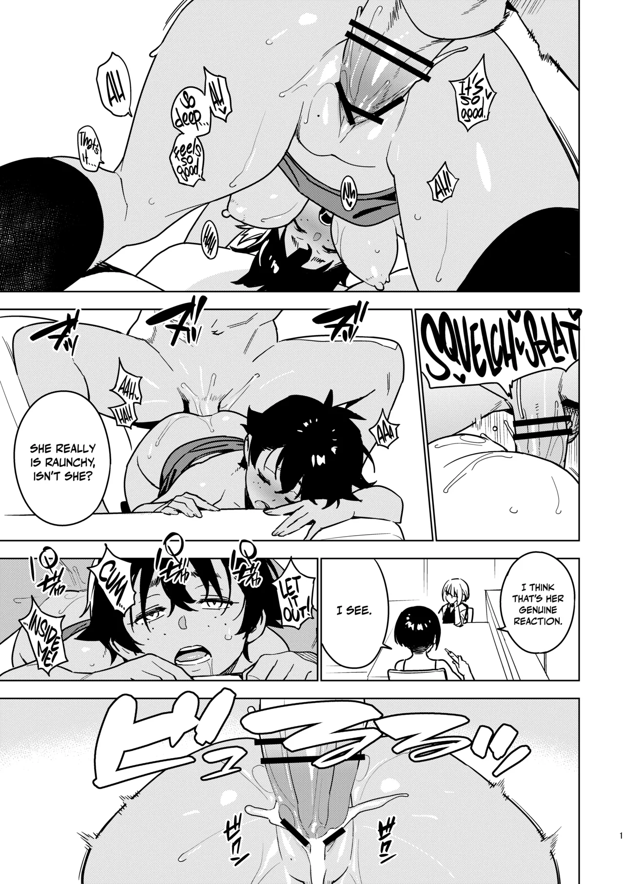 Ichiha 4 Kanako - Page 14
