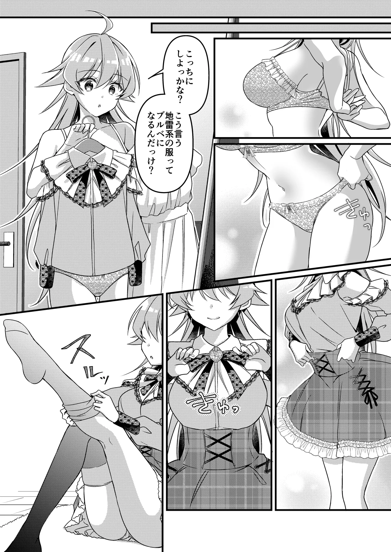 Shoukan Sareta Succubus ga Boku da Nante Kiitenain desu kedo page 126 original parody - kissing glasses hentai manga - read online free