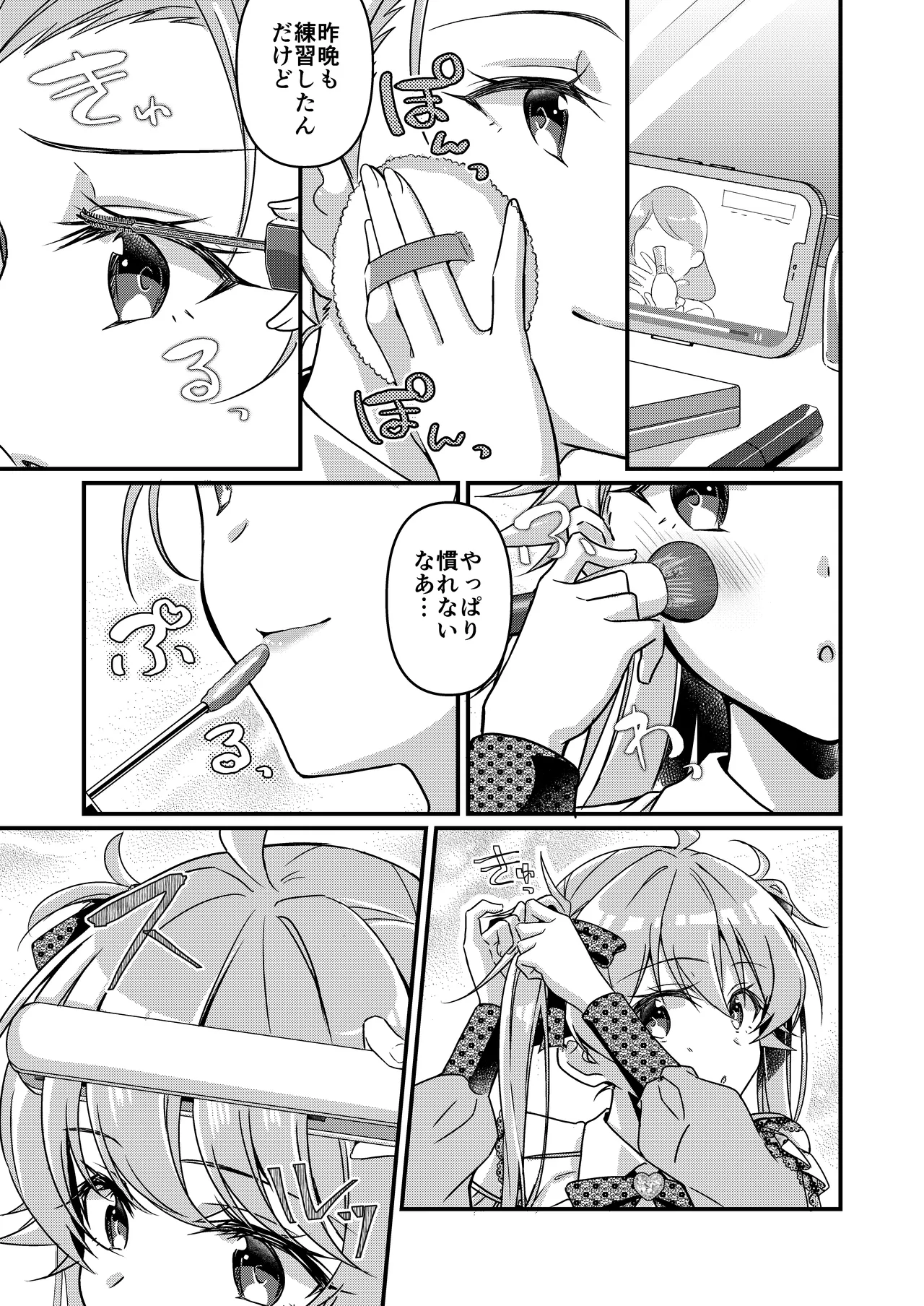 Shoukan Sareta Succubus ga Boku da Nante Kiitenain desu kedo page 127 original parody - kissing glasses hentai manga - read online free