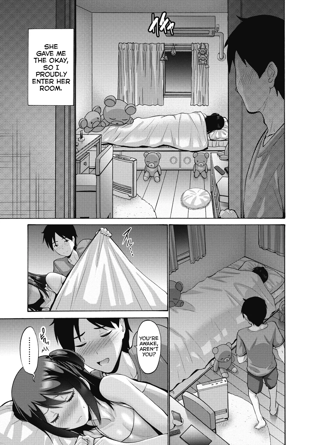 Imouto ga Shitai Hi - Page 3