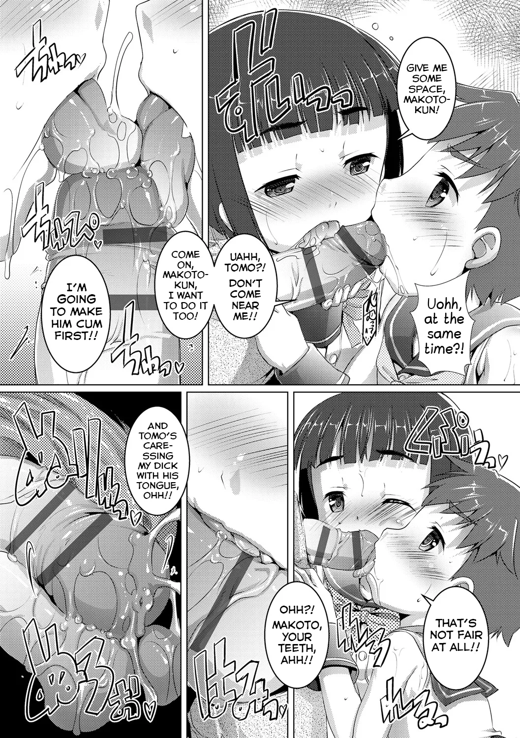 Docchi ga Idol? - Page 12