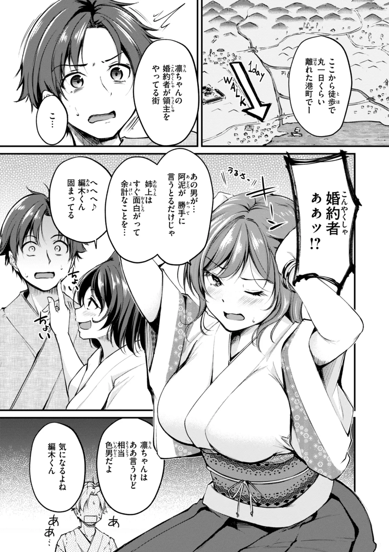 Kemomimi no Senjutsushi page 125 - big breasts miko hentai manga - read online free
