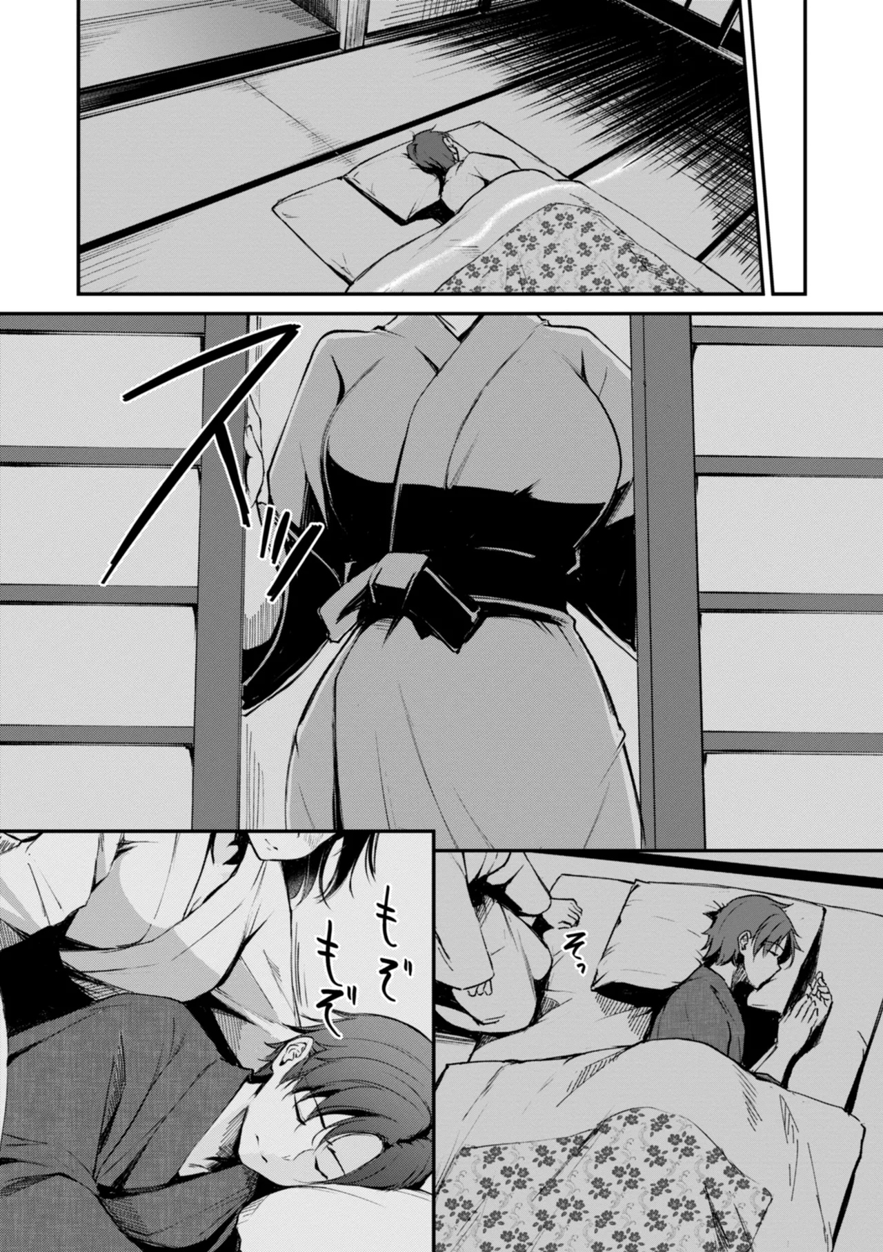 Kemomimi no Senjutsushi - Page 178
