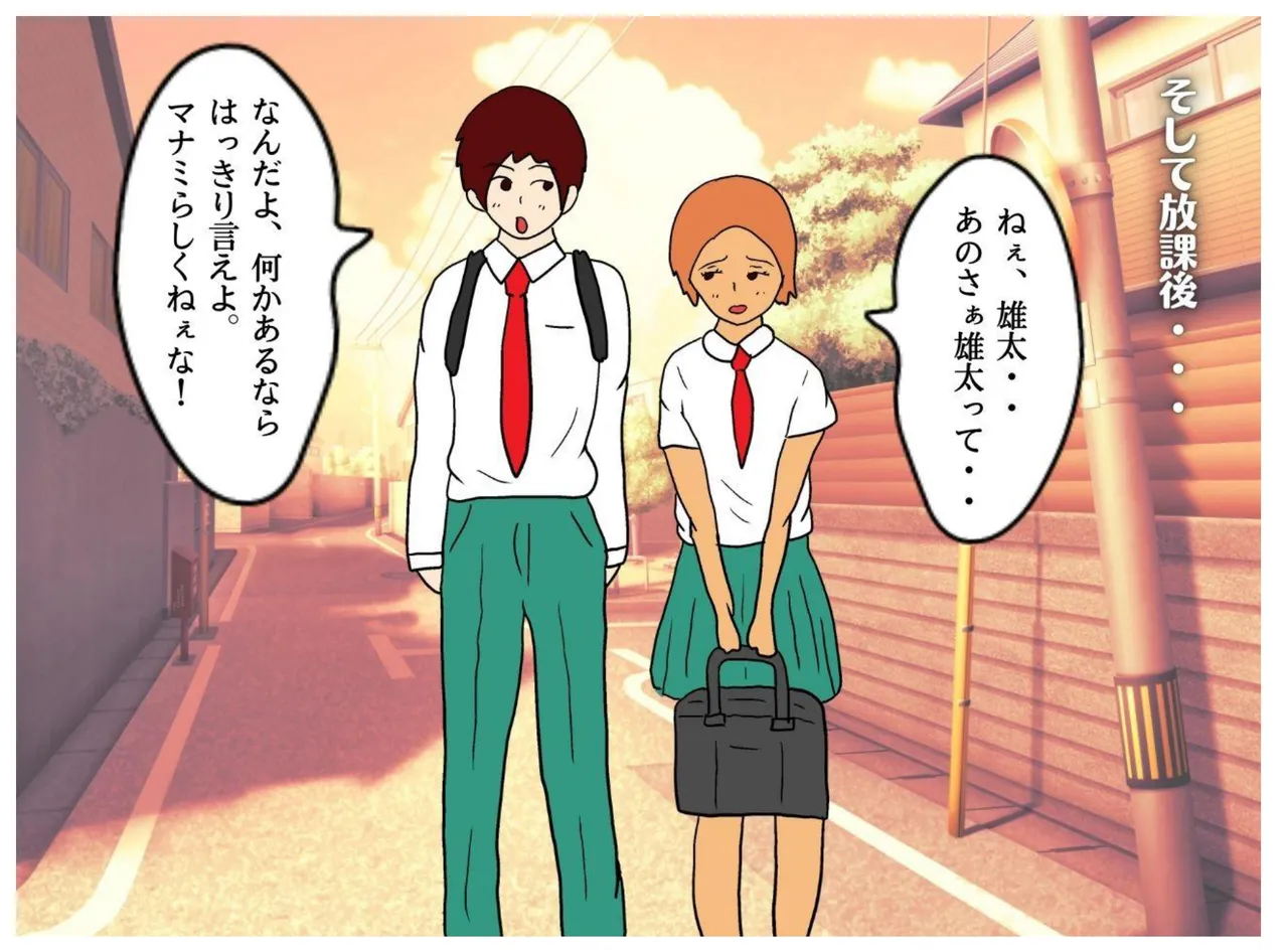 Boku ga Doutei o Suteta Hi Musuko ni Nakadashi Saseru Hahaoya no Kyouki page 10 original parody - milf virginity hentai manga - read online free