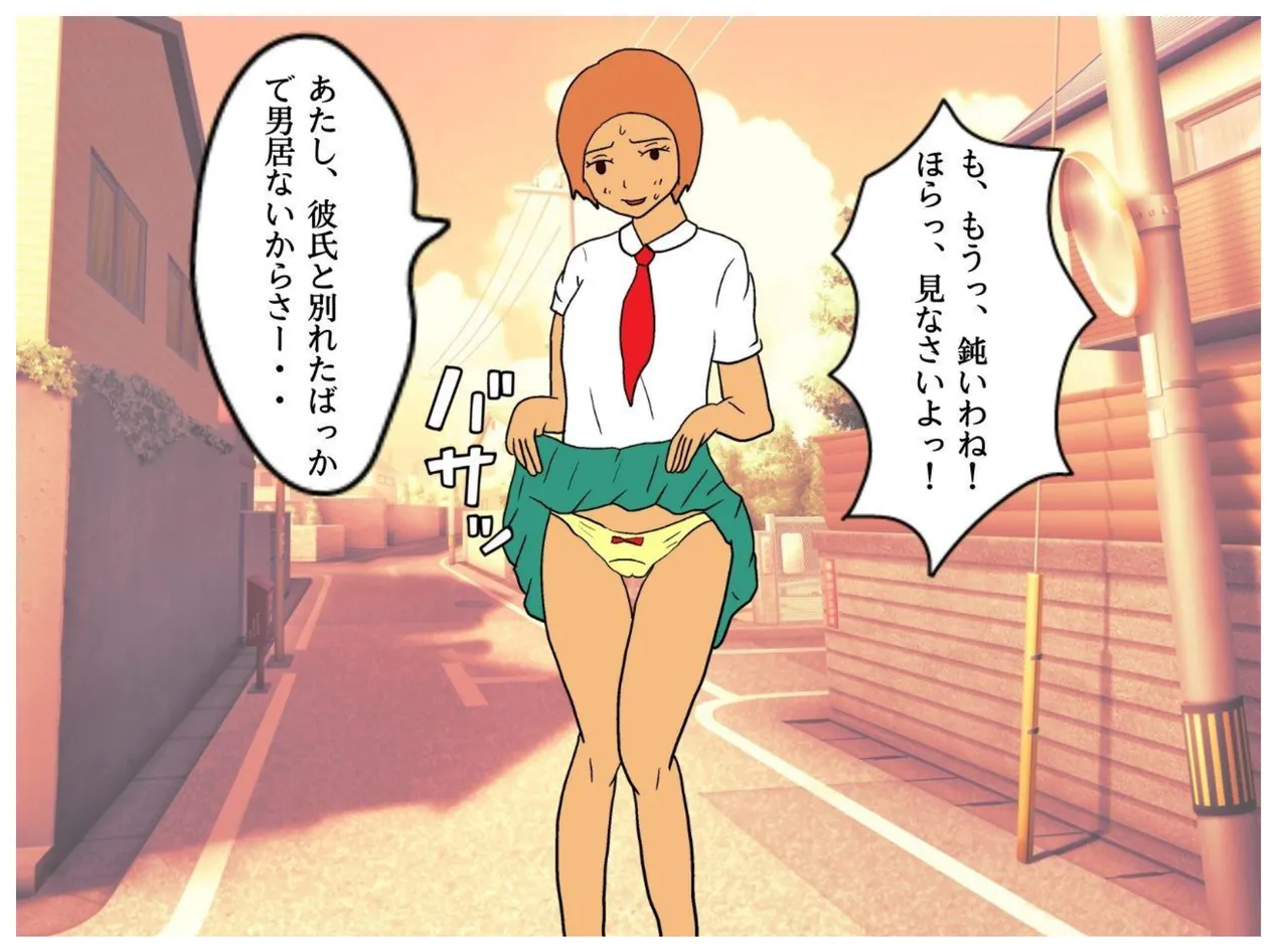 Boku ga Doutei o Suteta Hi Musuko ni Nakadashi Saseru Hahaoya no Kyouki page 12 original parody - sole female sole male hentai manga - read online free