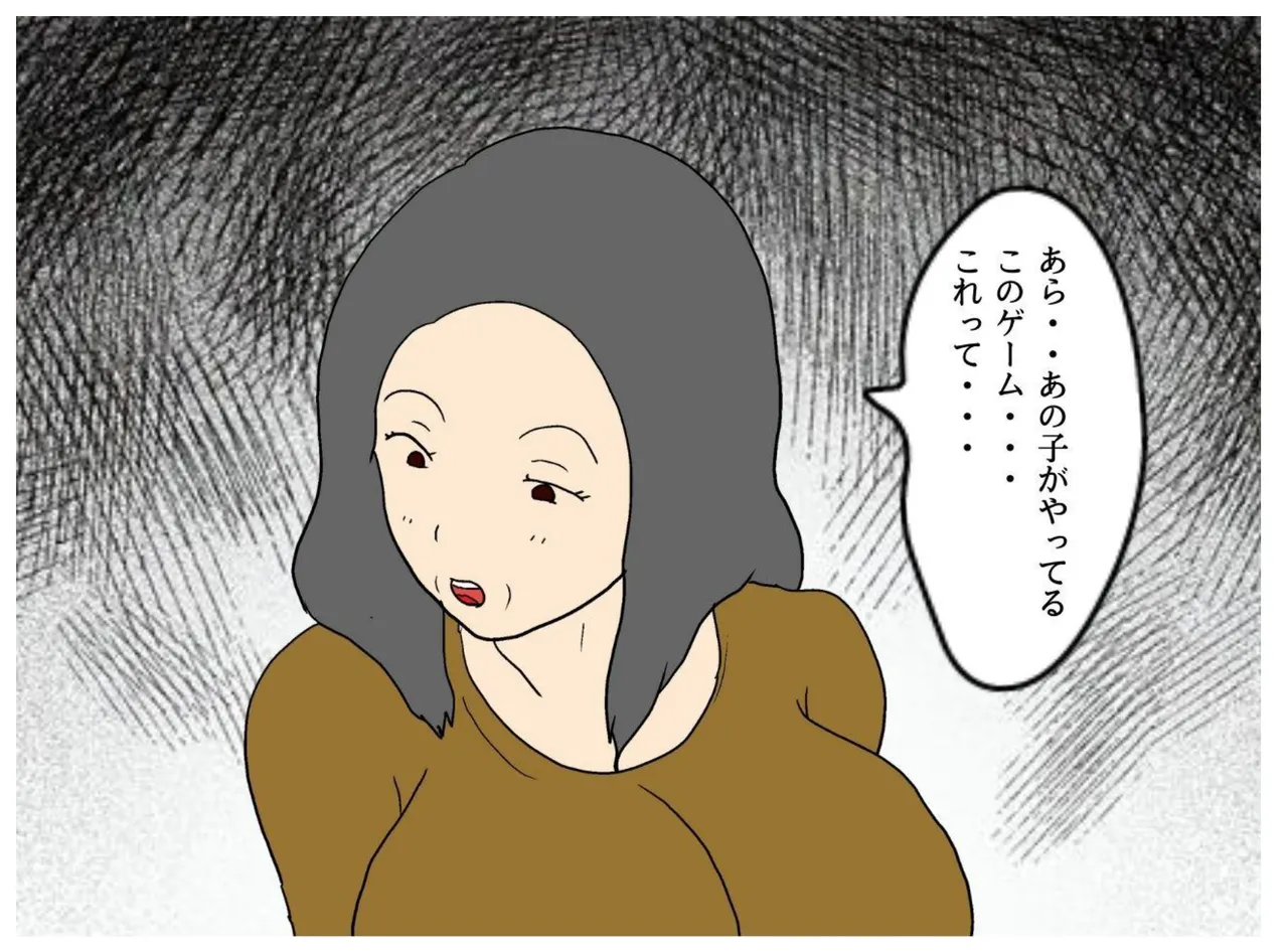 Isekai no Chikara de Hahaoya o Tsuma ni Shite Ninshin Saseta Hanashi page 14 original parody - sole female sole male hentai manga - read online free