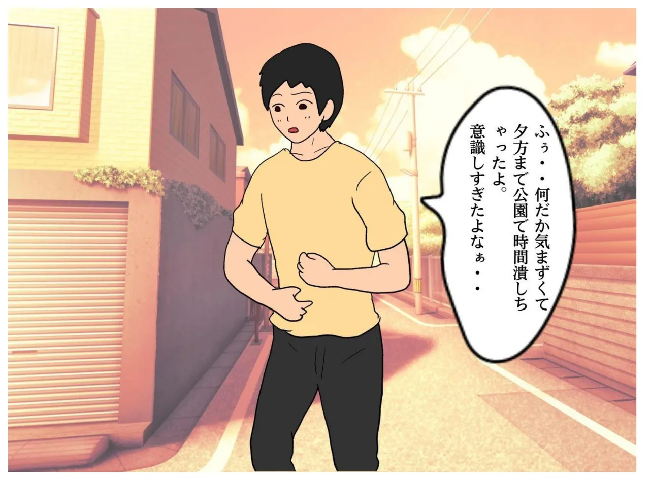 Isekai no Chikara de Hahaoya o Tsuma ni Shite Ninshin Saseta Hanashi page 15 original parody - milf big breasts hentai manga - read online free