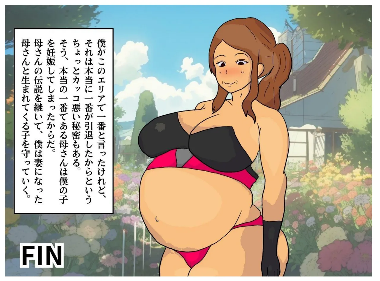 Boshi Soukan Fantasy Yuusha no Nakama datta Kaa-san to Muchuu de Nakadashi Sex Shita page 45 featuring warrior dragon quest iii parody - milf big breasts hentai manga - read online free