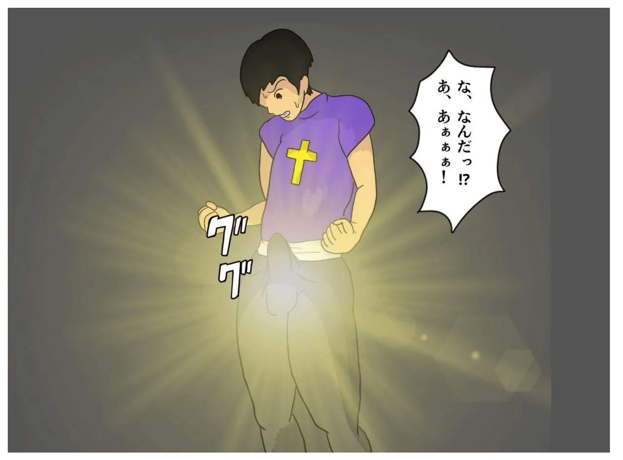 Boshi Soukan Fantasy Okaa-san wa Onna Souryo Kinki o Okashite Ochite Iku Inbo page 34 featuring cleric dragon quest iii parody - milf big breasts hentai manga - read online free