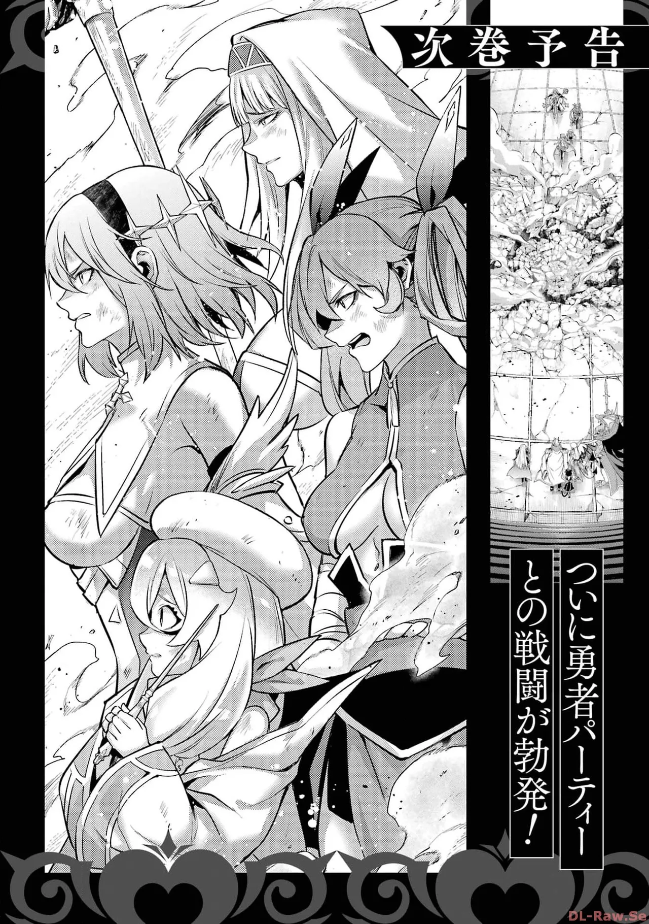 Tensei Shitara Joban de Shinu Naka Boss Datta - Heroine Kenzokuka de Ikinokoru vol.2 page 190 - rough translation demon girl hentai manga - read online free