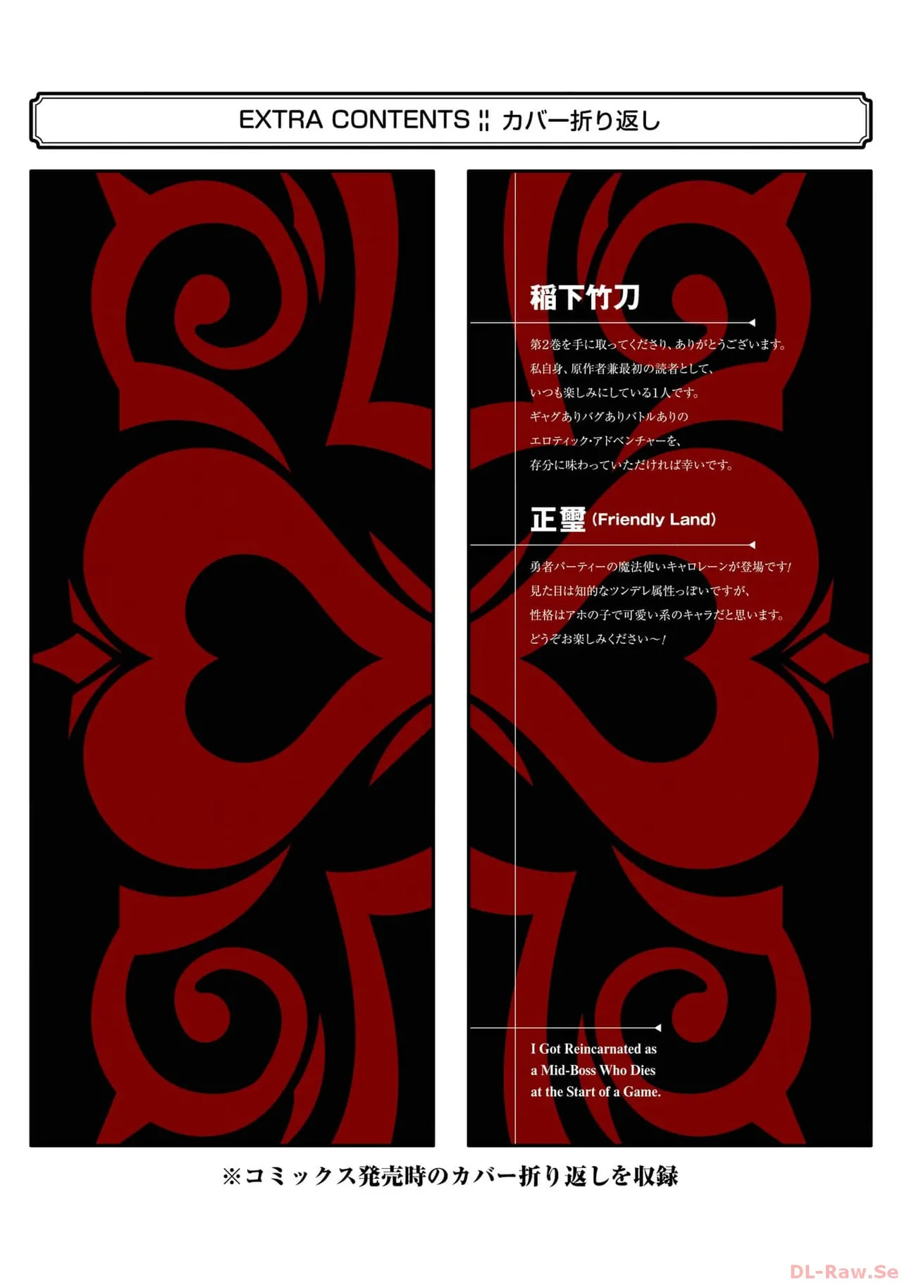 Tensei Shitara Joban de Shinu Naka Boss Datta - Heroine Kenzokuka de Ikinokoru vol.2 page 195 - corruption story arc hentai manga - read online free