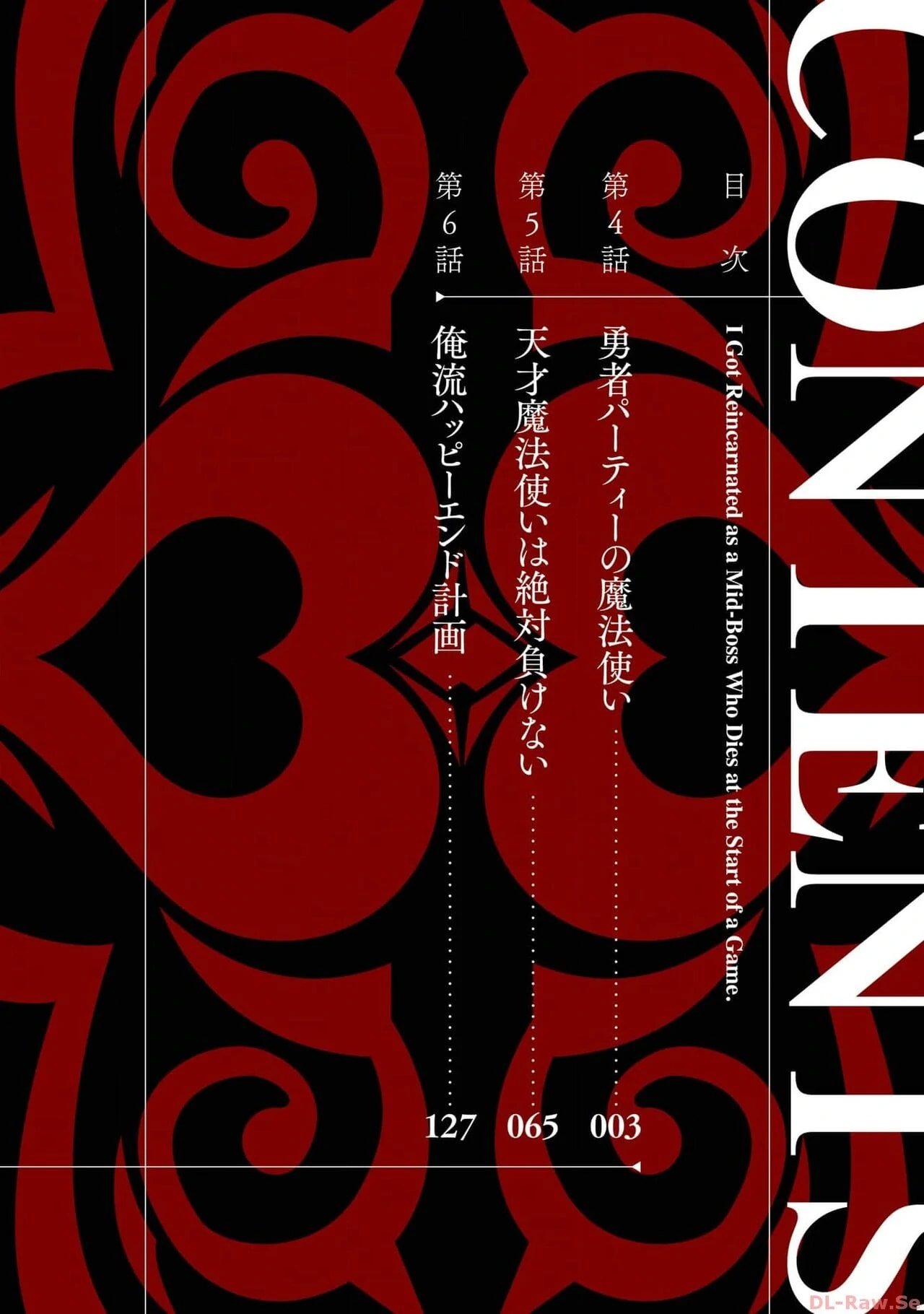 Tensei Shitara Joban de Shinu Naka Boss Datta - Heroine Kenzokuka de Ikinokoru vol.2 - Page 4