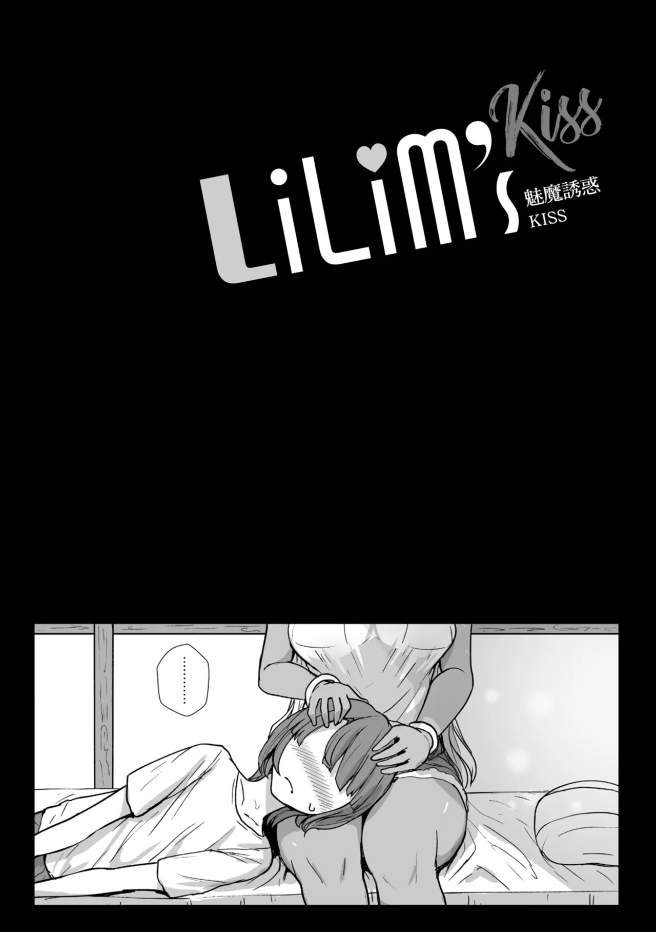 Heart Mark Motto Oome | 再多一點粉紅色愛心 page 146 - big breasts group hentai manga - read online free