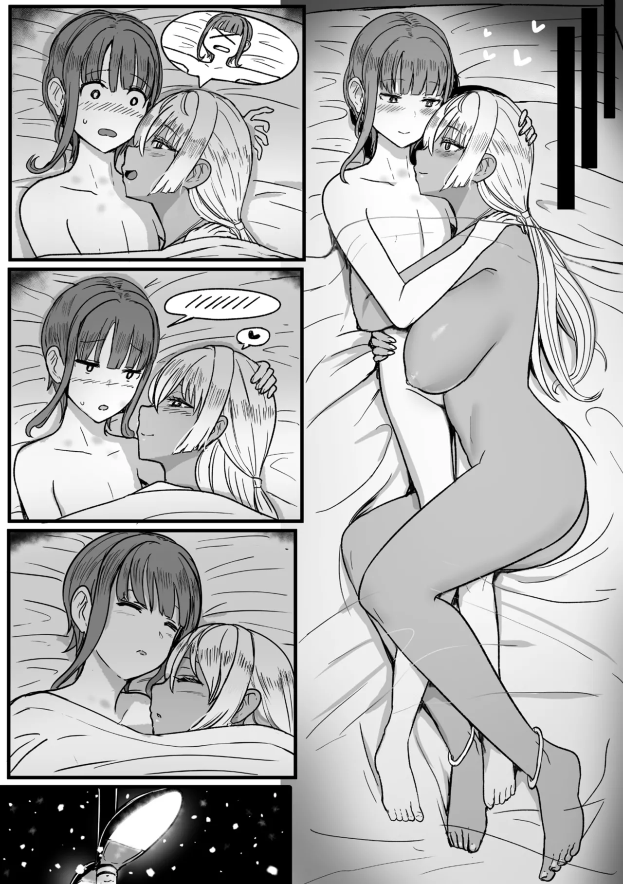 Heart Mark Motto Oome | 再多一點粉紅色愛心 - Page 181