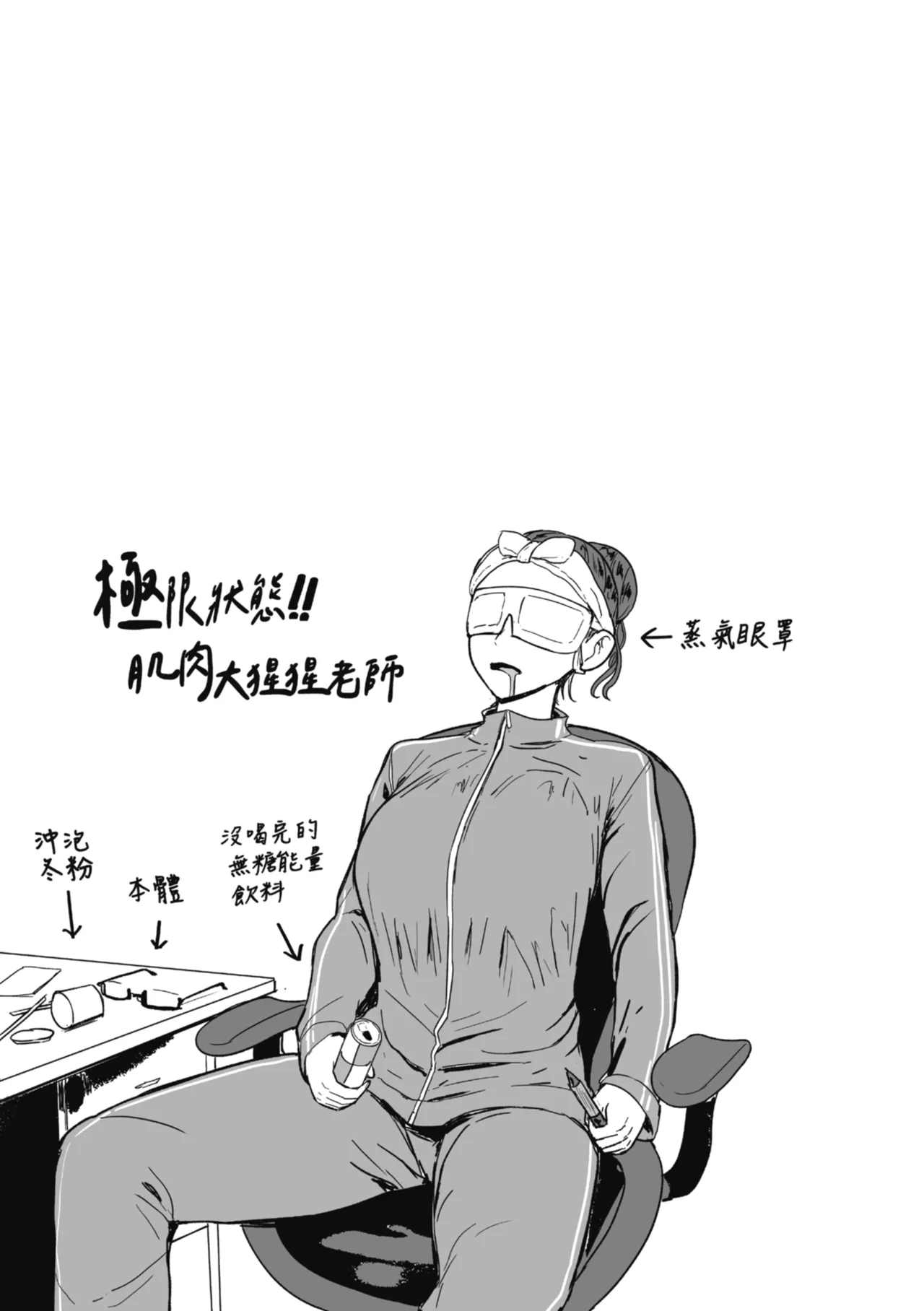 Heart Mark Motto Oome | 再多一點粉紅色愛心 page 33 - big breasts group hentai manga - read online free