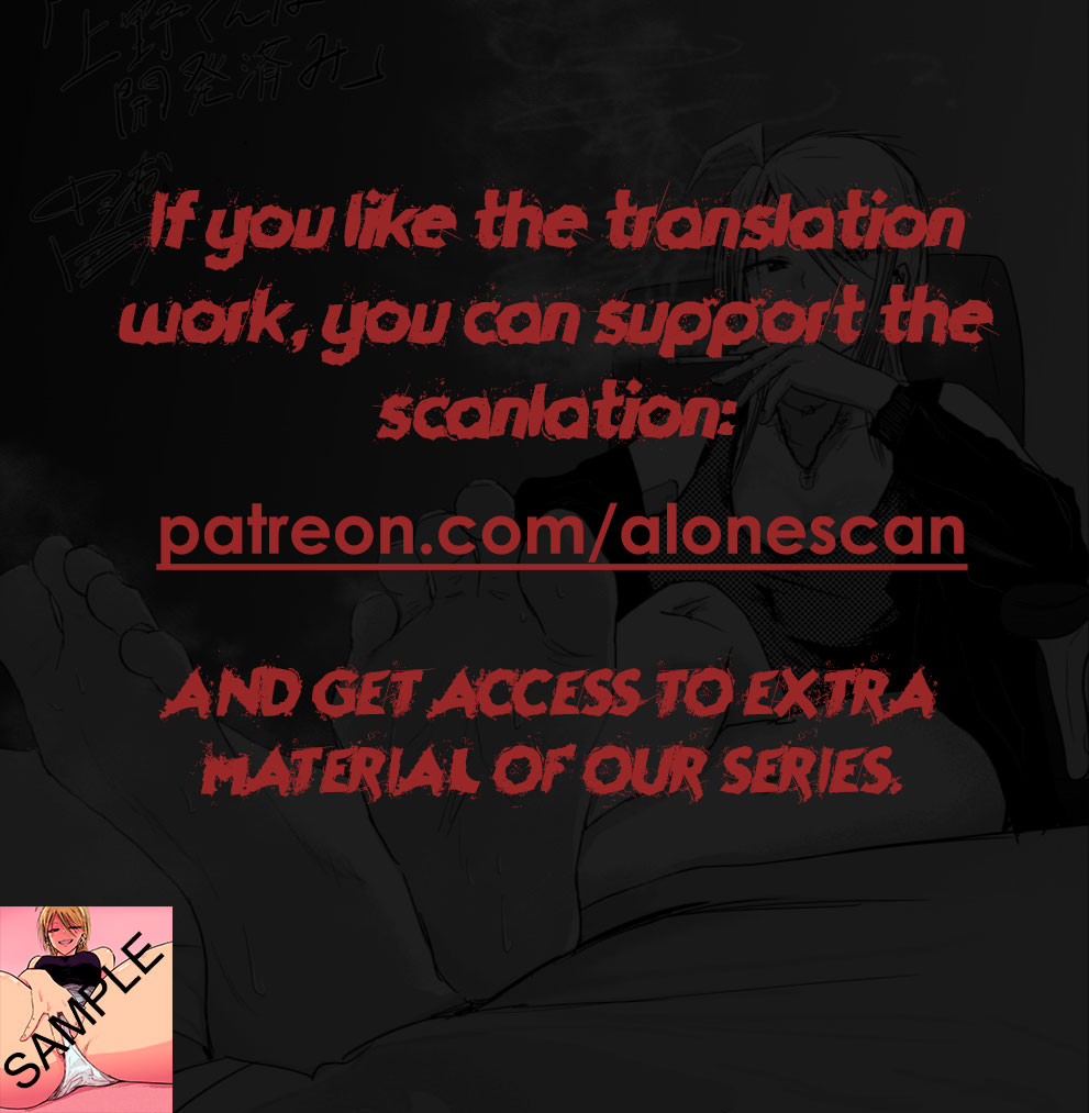 SYNONYM CHAPTER 5.2 page 12 - full color multi-work series hentai manga - read online free