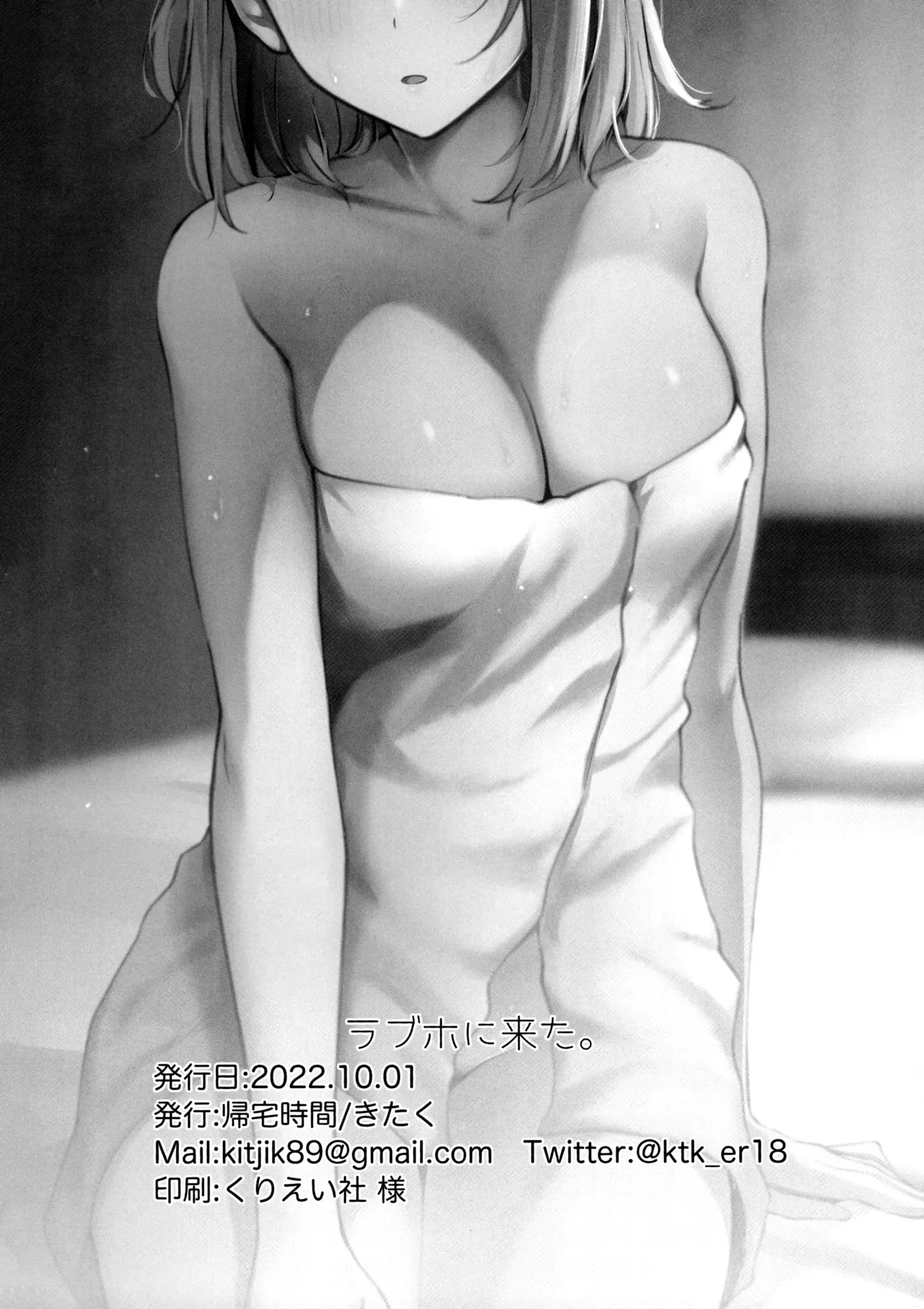 LoveHo ni Kita. page 21 featuring ayumu uehara love live nijigasaki high school idol club parody - yuri kissing hentai manga - read online free