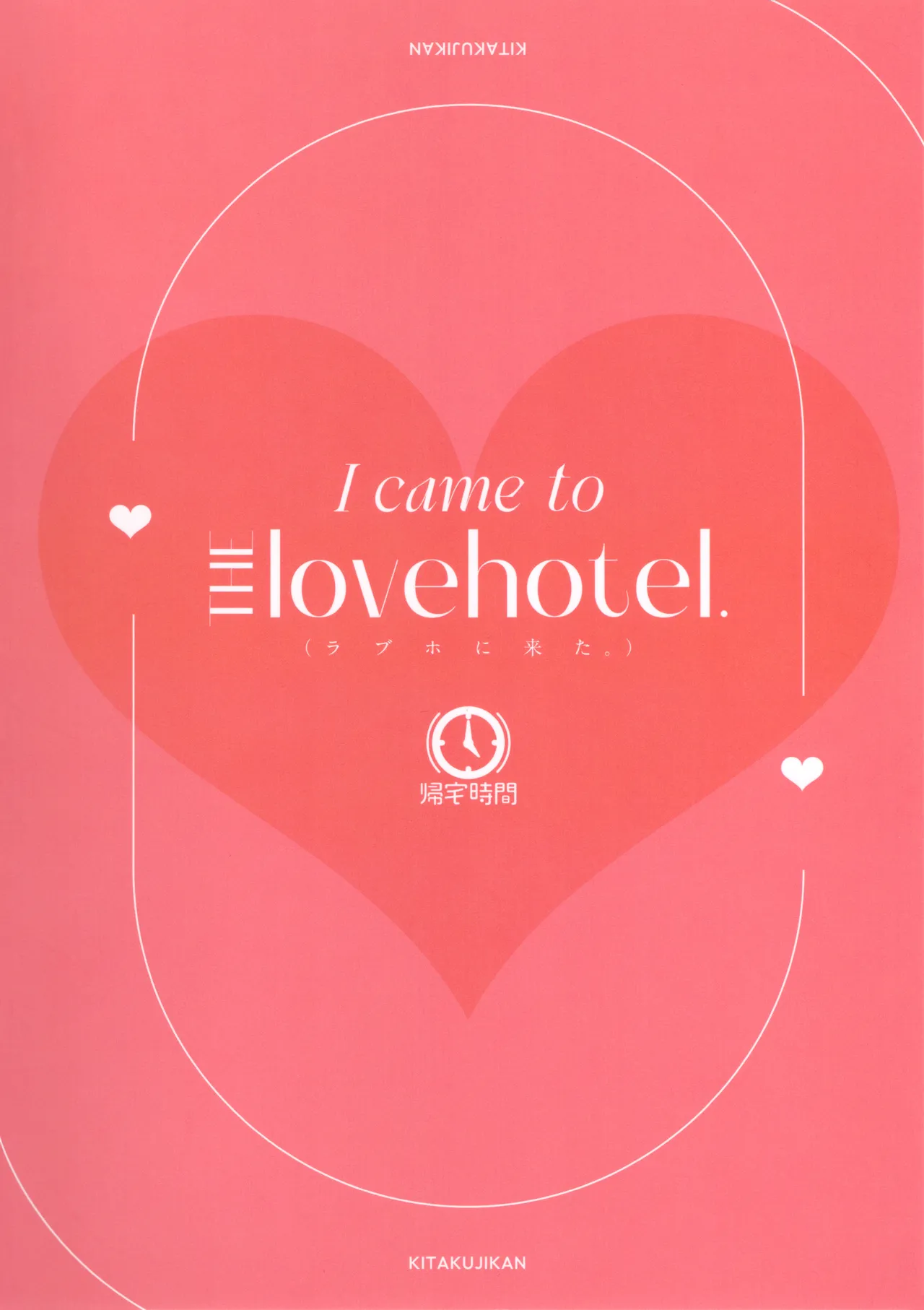 LoveHo ni Kita. page 22 featuring ayumu uehara love live nijigasaki high school idol club parody - yuri kissing hentai manga - read online free