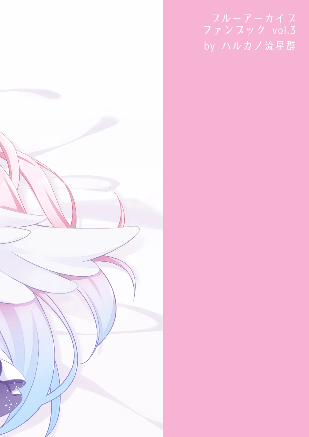 Mika ga Kawaii Sugiru no ga Warui!! page 29 featuring mika misono blue archive parody - sole female sole male hentai manga - read online free