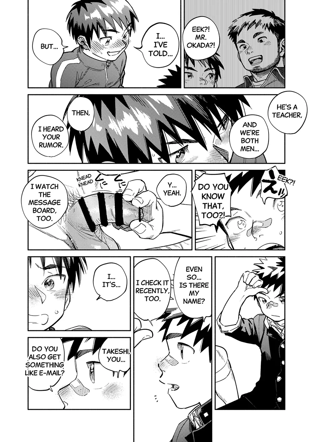 Monthly Shounen Zoom 2024-10 - Page 12