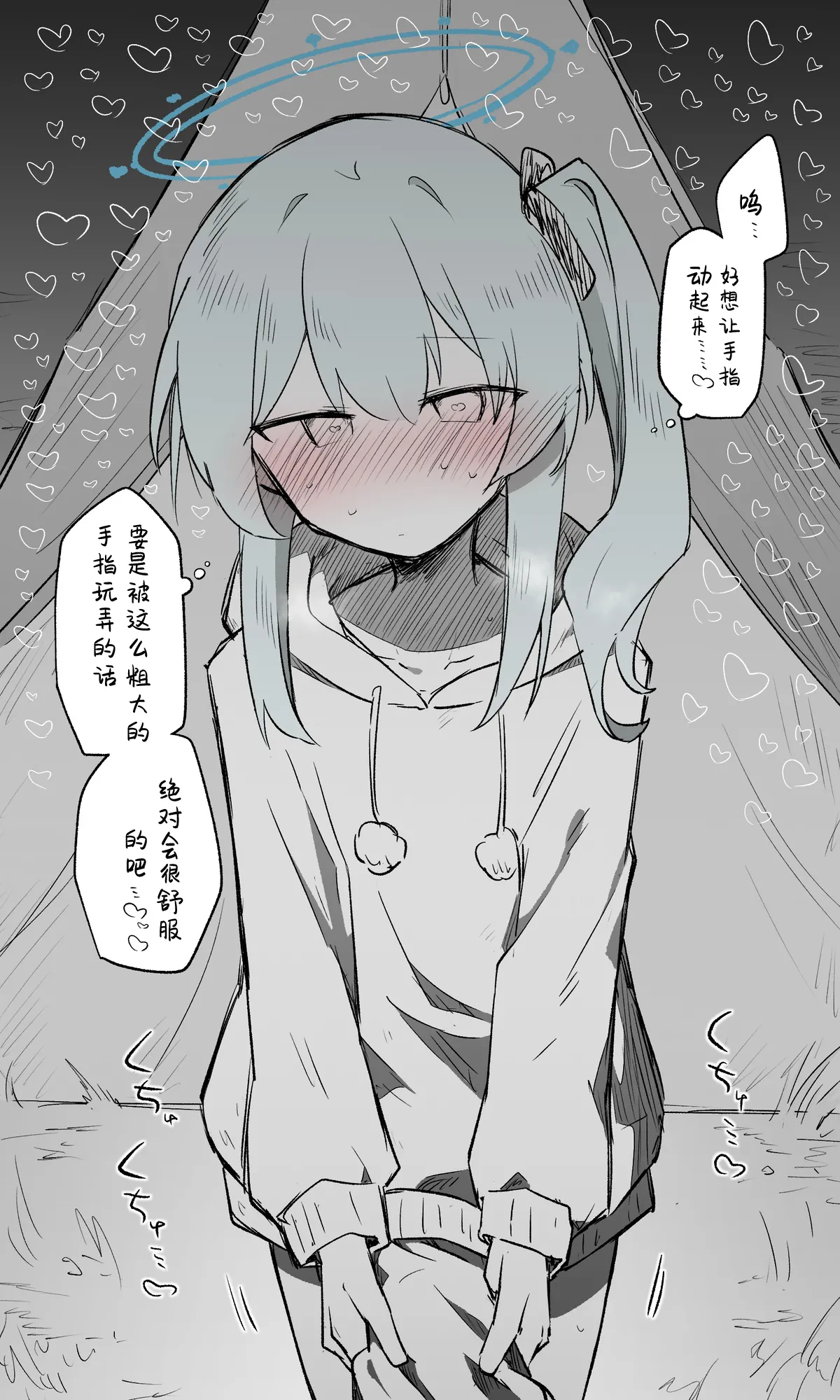 Miyako Koukaibun + Sabun | 宫子 page 10 featuring miyako tsukiyuki blue archive parody - read online free