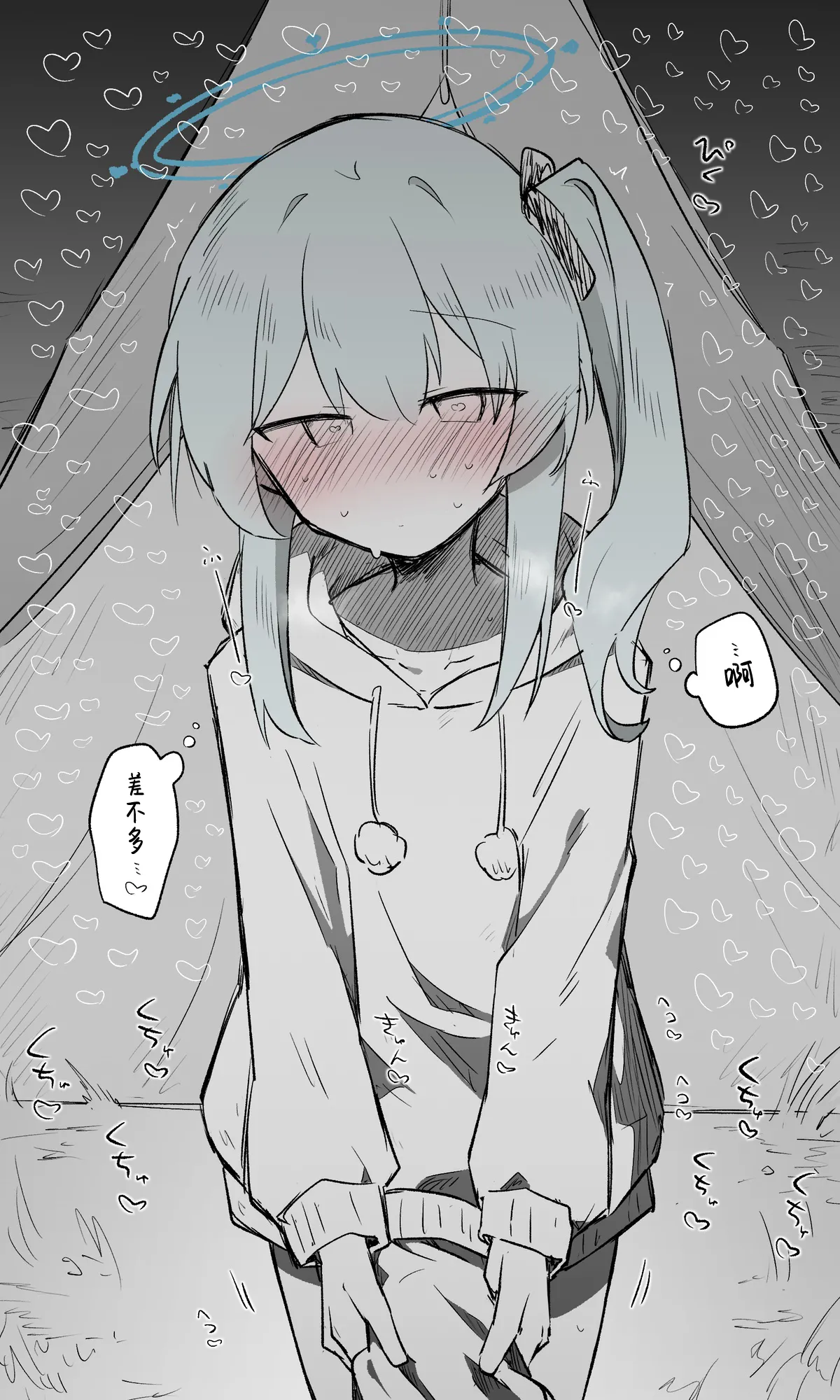 Miyako Koukaibun + Sabun | 宫子 - Page 21